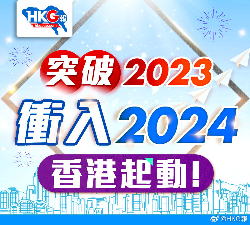 揭秘2024新澳精准免费资料，深度解读与实际应用