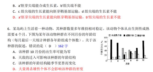 新澳精准资料免费提供，探索第267期的深度内容及其词语释义的落实