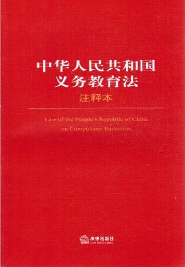 澳门正版大全的管家婆资料与词语释义落实解析