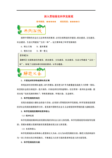 2025新澳门传真免费资料|全面贯彻解释落实