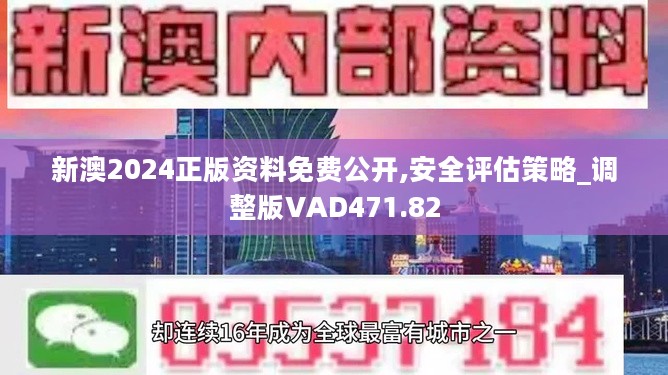 2025新奥资料免费精准071|词语释义解释落实