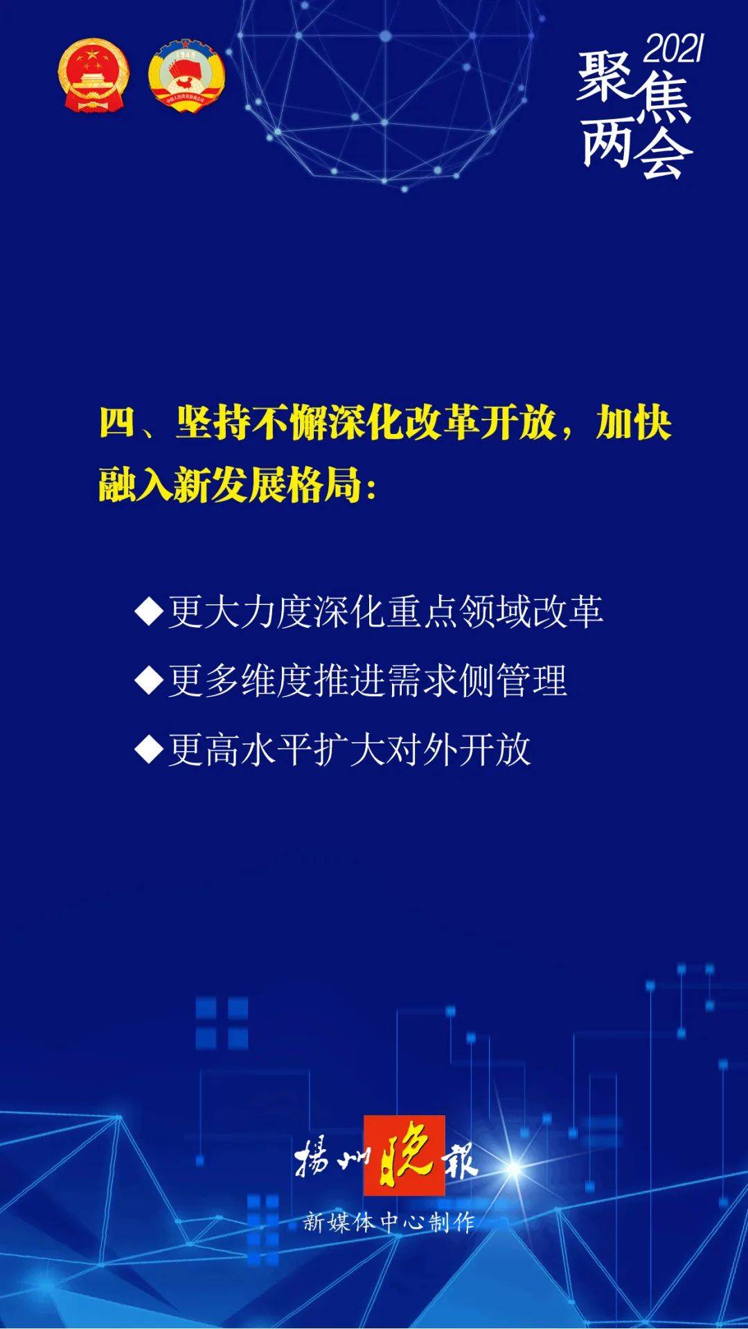 新澳2025全年资料正版资料大全|全面贯彻解释落实