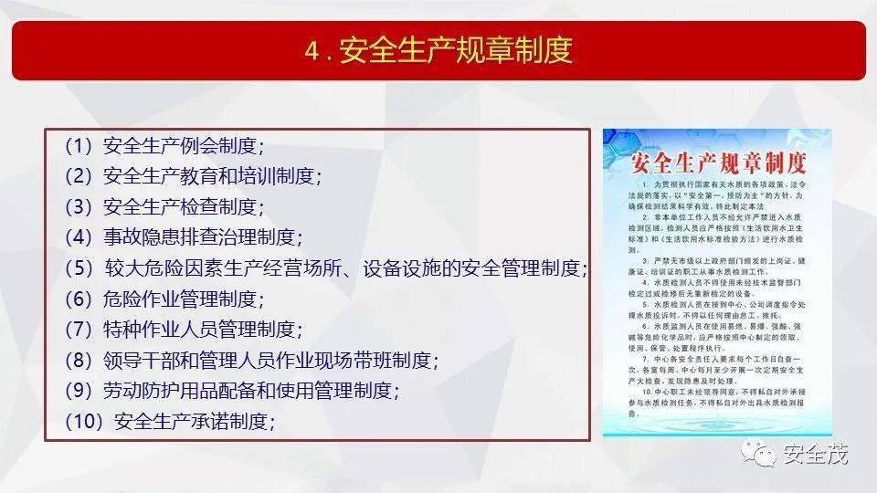 新奥门资料大全正版资料2023年最新版本|全面释义解释落实