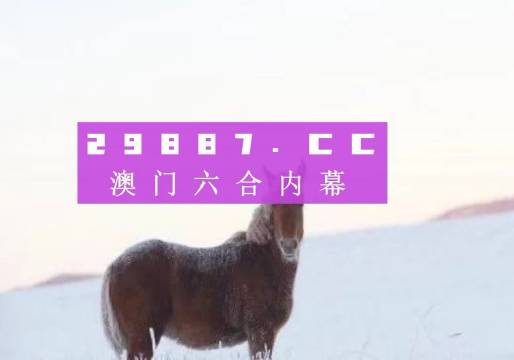 澳门四不像免费正版资科大全|精选解析解释落实