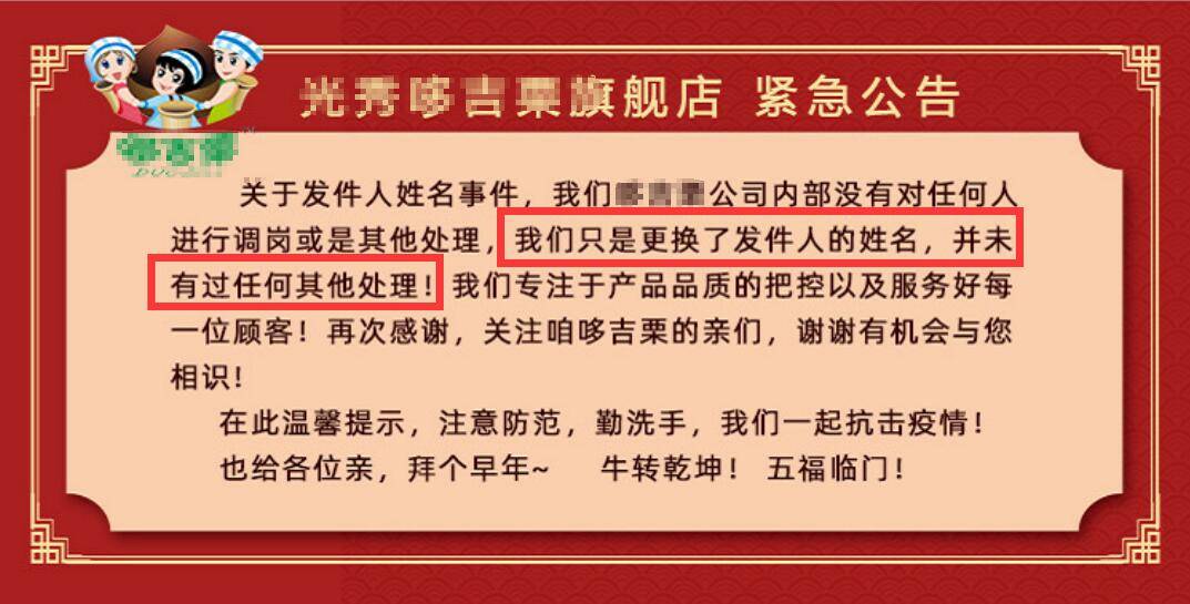 2025管家婆一码一肖资料|词语释义解释落实