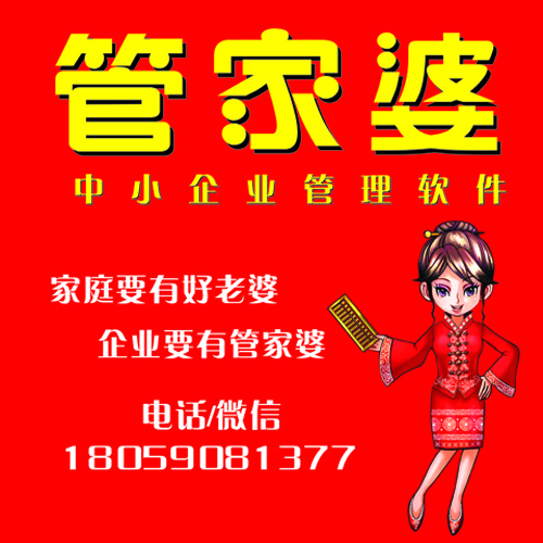 7777788888管家婆兔费|全面释义解释落实