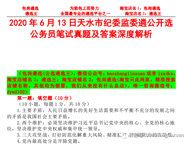 新澳门资料免费长期公开|精选解析解释落实