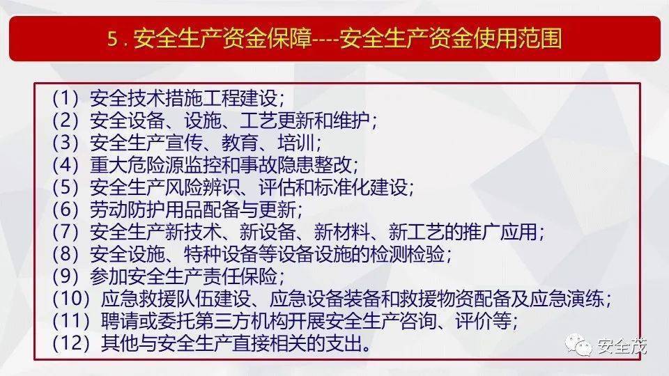 黄大仙澳门开奖现场开奖直播|全面释义解释落实