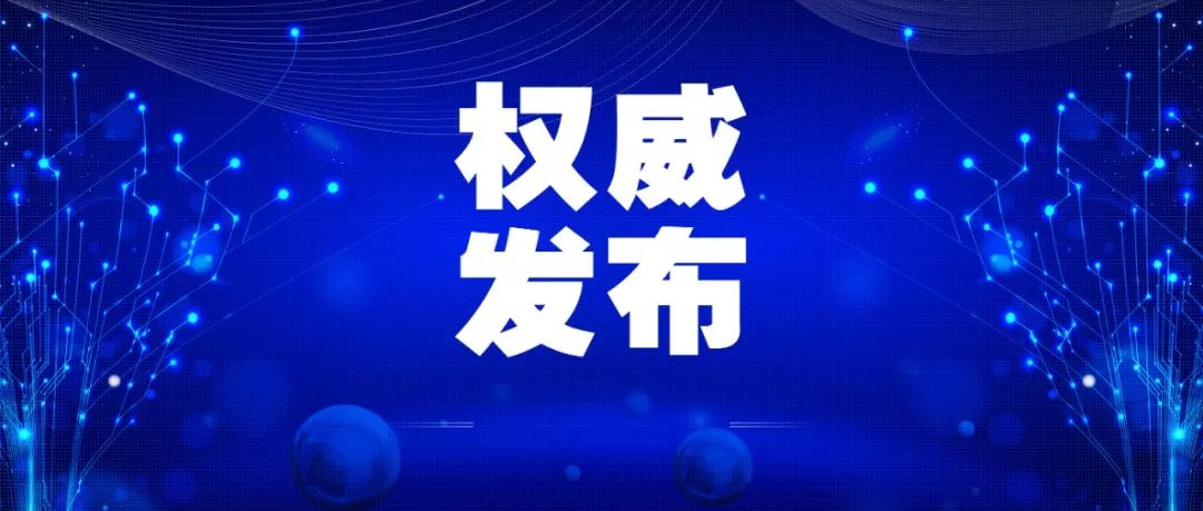 2025年正版资料免费大全中特|全面贯彻解释落实