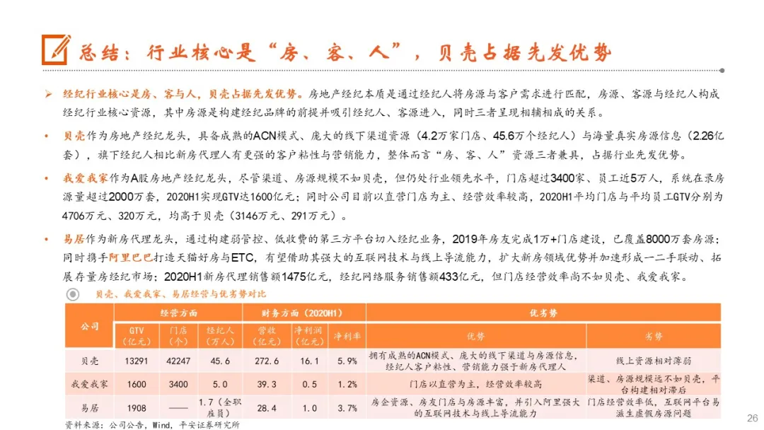 澳门一码一肖100准吗|全面贯彻解释落实